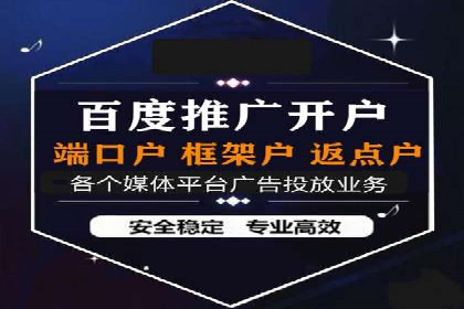 SEM账户运营实战案例：效果提升之道